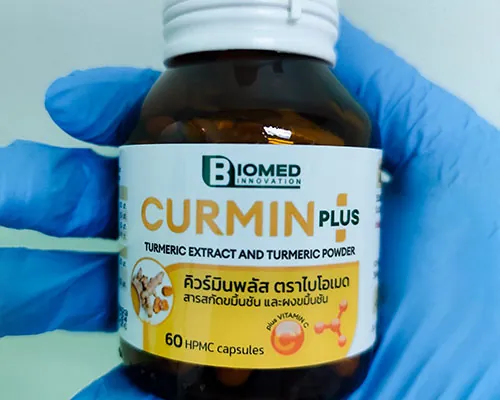 ผลงาน BIOMED Cumin