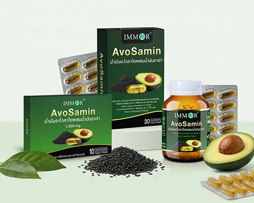 ผลงาน IMMOR Avosamin